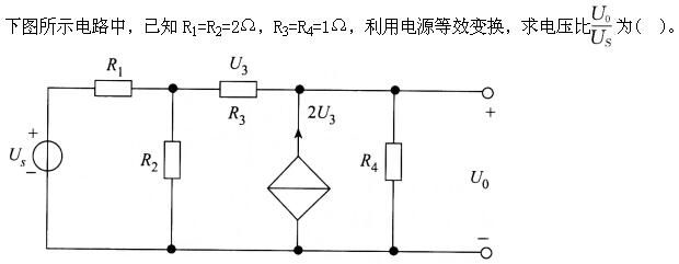 环化材料类,章节练习,基础复习,电工学