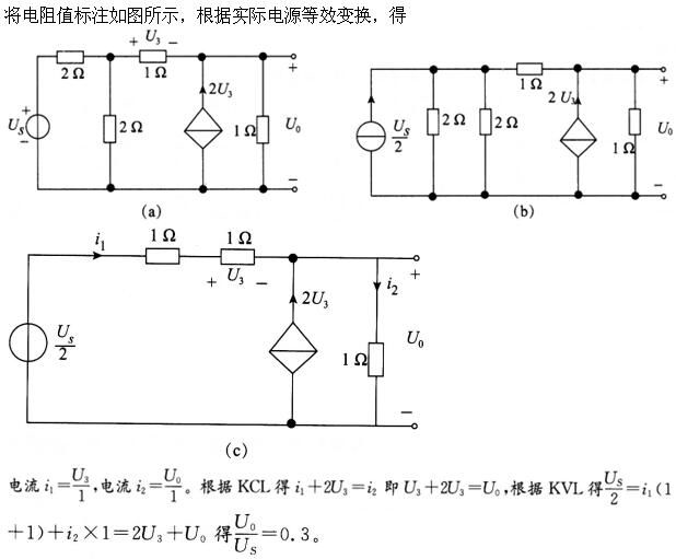 环化材料类,章节练习,基础复习,电工学