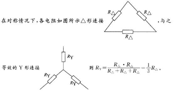 环化材料类,章节练习,国家电网《环化材料类》电工学