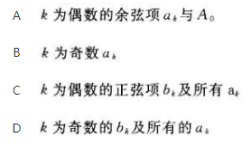 环化材料类,章节练习,基础复习,电工学