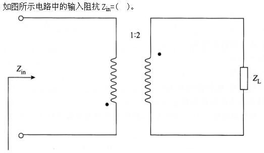 环化材料类,章节练习,基础复习,电工学