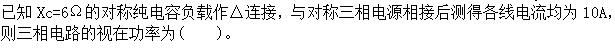 环化材料类,章节练习,电网环化材料类