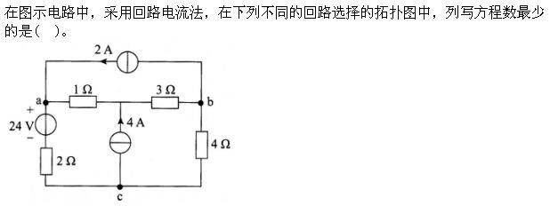 环化材料类,章节练习,电网环化材料类