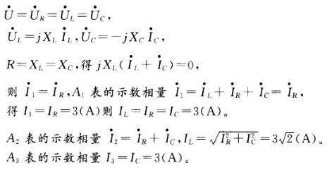 环化材料类,章节练习,基础复习,电工学