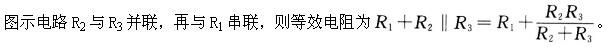 环化材料类,章节练习,基础复习,电工学