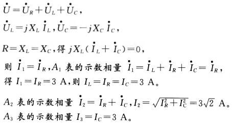 环化材料类,章节练习,基础复习,电工学
