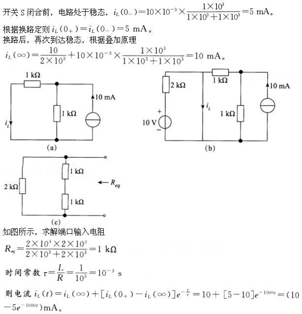 环化材料类,章节练习,基础复习,电工学