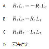 环化材料类,章节练习,基础复习,电工学