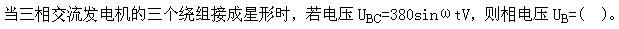 环化材料类,章节练习,电网环化材料类