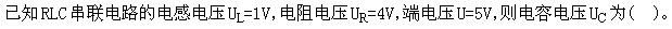 环化材料类,章节练习,电网环化材料类