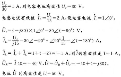 环化材料类,章节练习,国家电网招聘《环化材料类》电工学（必刷）