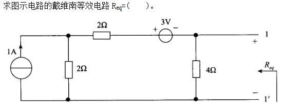 环化材料类,章节练习,电网环化材料类