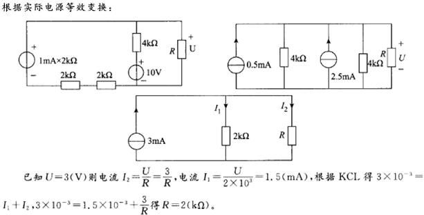 环化材料类,章节练习,基础复习,电工学