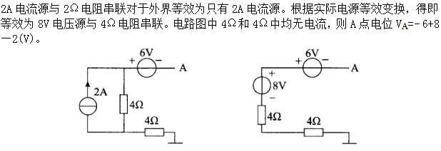 环化材料类,章节练习,基础复习,电工学