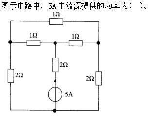 环化材料类,章节练习,基础复习,电工学