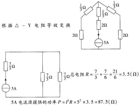 环化材料类,章节练习,基础复习,电工学