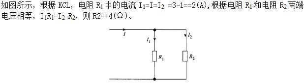 环化材料类,章节练习,基础复习,电工学