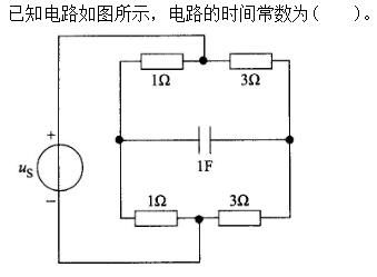 环化材料类,章节练习,基础复习,电工学