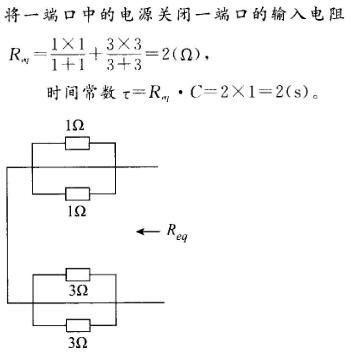 环化材料类,章节练习,基础复习,电工学