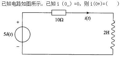 环化材料类,章节练习,基础复习,电工学
