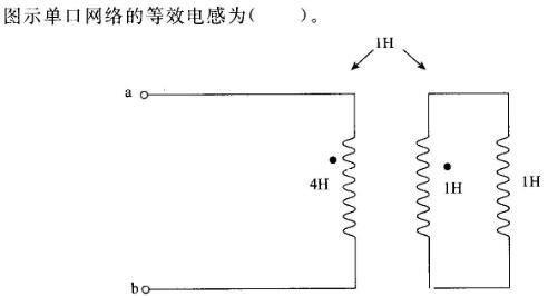环化材料类,章节练习,基础复习,电工学