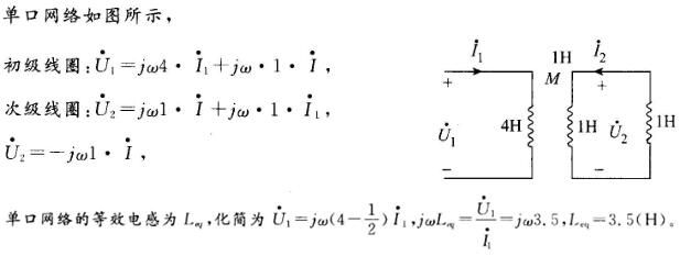 环化材料类,章节练习,基础复习,电工学