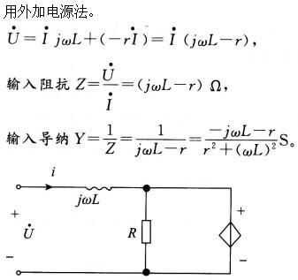 环化材料类,章节练习,基础复习,电工学