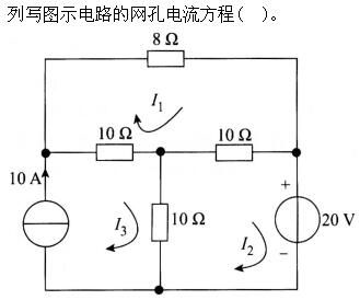 环化材料类,章节练习,基础复习,电工学
