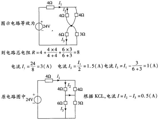环化材料类,章节练习,基础复习,电工学