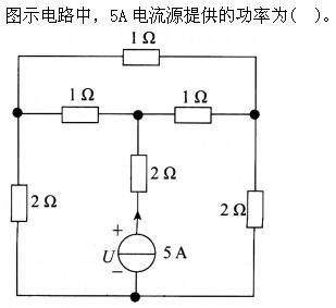 环化材料类,章节练习,基础复习,电工学