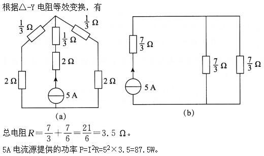 环化材料类,章节练习,基础复习,电工学