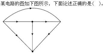 环化材料类,章节练习,基础复习,电工学