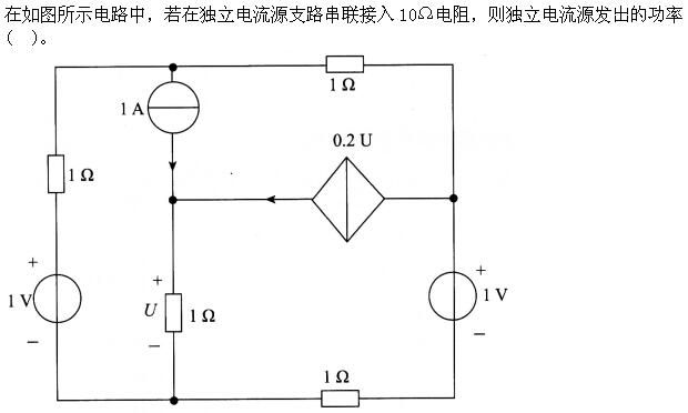 环化材料类,章节练习,基础复习,电工学