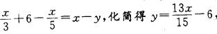 军队文职公共科目,章节练习,基础复习,数量关系,第一章数学运算