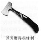 军队文职公共科目,章节练习,基础复习,言语表达,强化练习