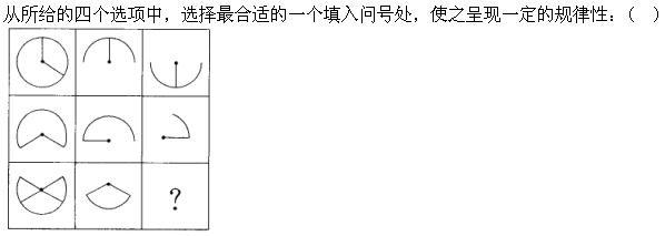 军队文职公共科目,章节练习,基础复习,言语表达,强化练习