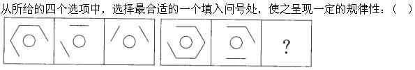 军队文职公共科目,章节练习,基础复习,言语表达,强化练习