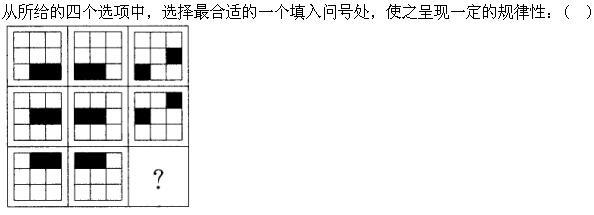 军队文职公共科目,章节练习,基础复习,言语表达,强化练习