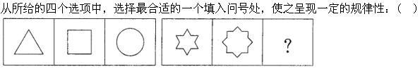 军队文职公共科目,章节练习,文职言语理解与表达