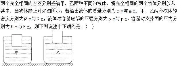 军队文职公共科目,章节练习,基础复习,言语表达,强化练习