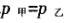 军队文职公共科目,章节练习,基础复习,言语表达,强化练习