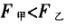 军队文职公共科目,章节练习,基础复习,言语表达,强化练习
