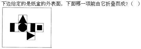 军队文职公共科目,章节练习,基础复习,言语表达,强化练习