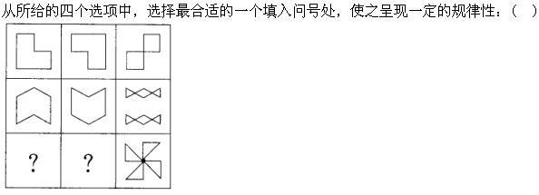 军队文职公共科目,章节练习,基础复习,言语表达,强化练习