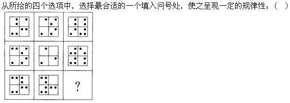 军队文职公共科目,章节练习,基础复习,言语表达,强化练习