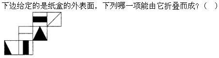 军队文职公共科目,章节练习,文职公共科目