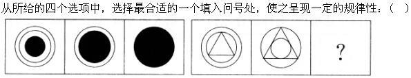 军队文职公共科目,章节练习,公共科目言语理解与表达