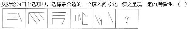 军队文职公共科目,章节练习,军队文职公共科目言语理解与表达