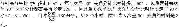 军队文职公共科目,章节练习,基础复习,数量关系,强化练习