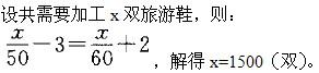 军队文职公共科目,章节练习,基础复习,数量关系,强化练习